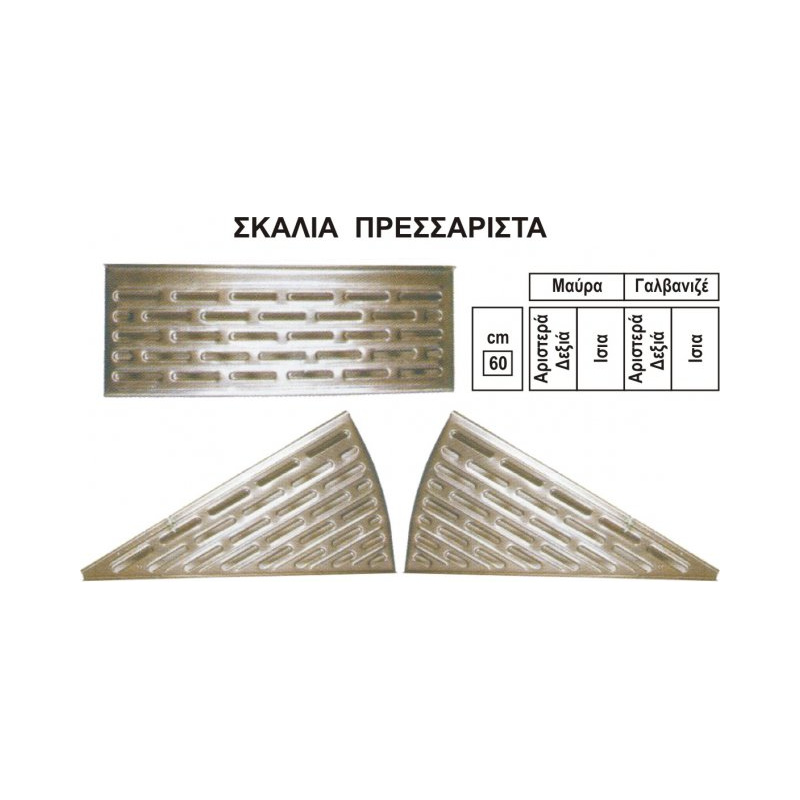 skalopati_pressaristo_62