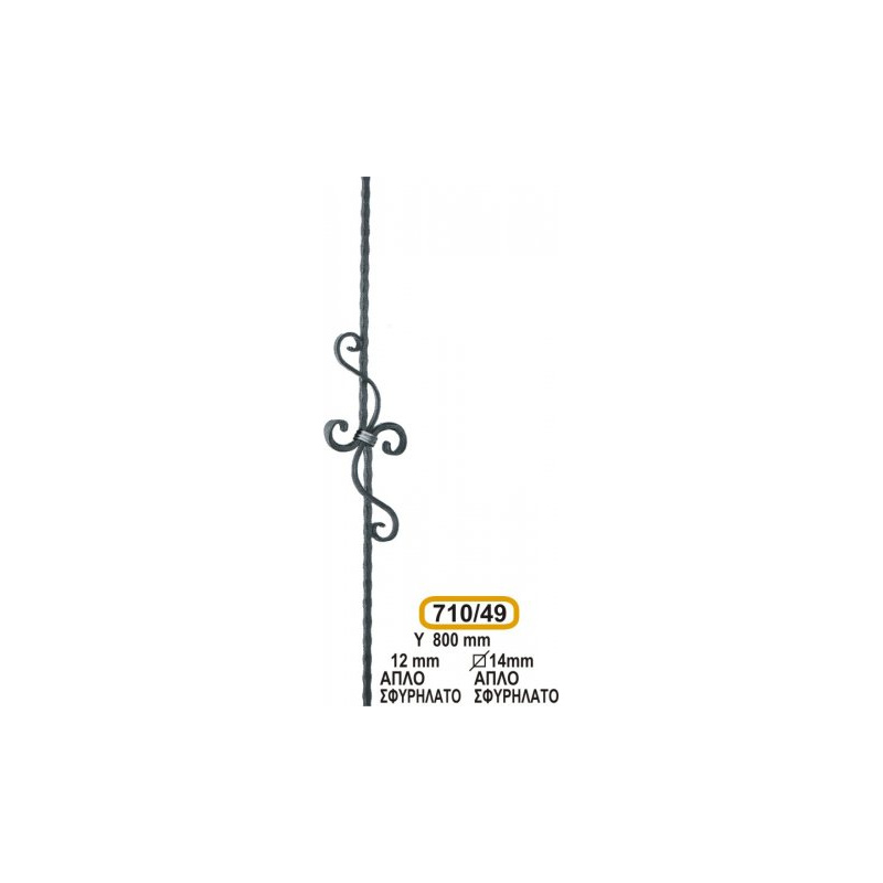 stoixeio-motif-sidhrou_49-710
