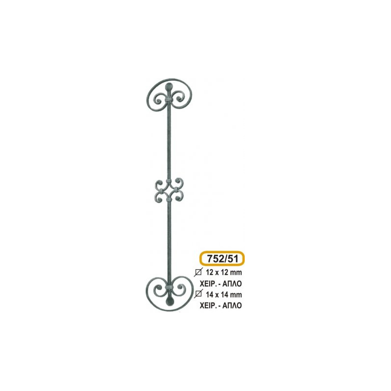 stoixeio-motif-sidhrou_51-752