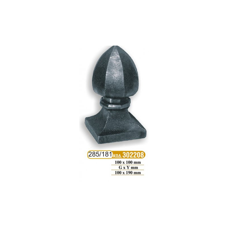 teleiwmata_koilodokwn_181_-_285