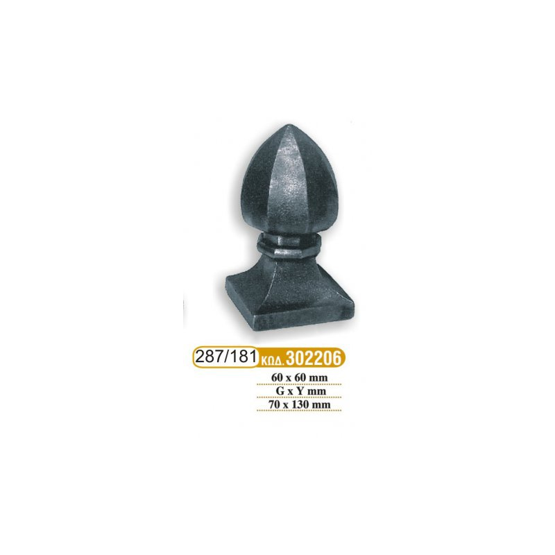 teleiwmata_koilodokwn_181_-_287