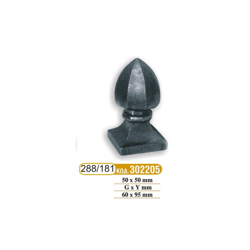 teleiwmata_koilodokwn_181_-_288