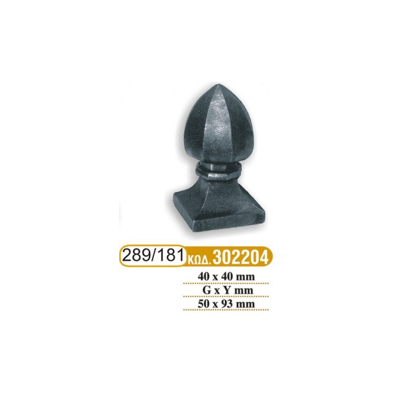 teleiwmata_koilodokwn_181_-_289
