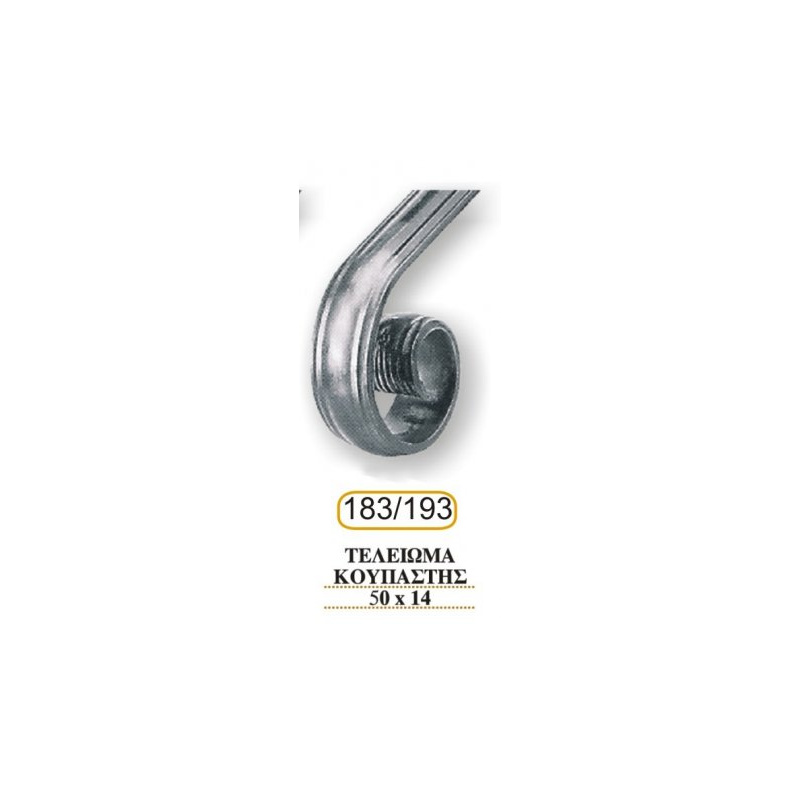 teleiwmata_koupasths_193-183