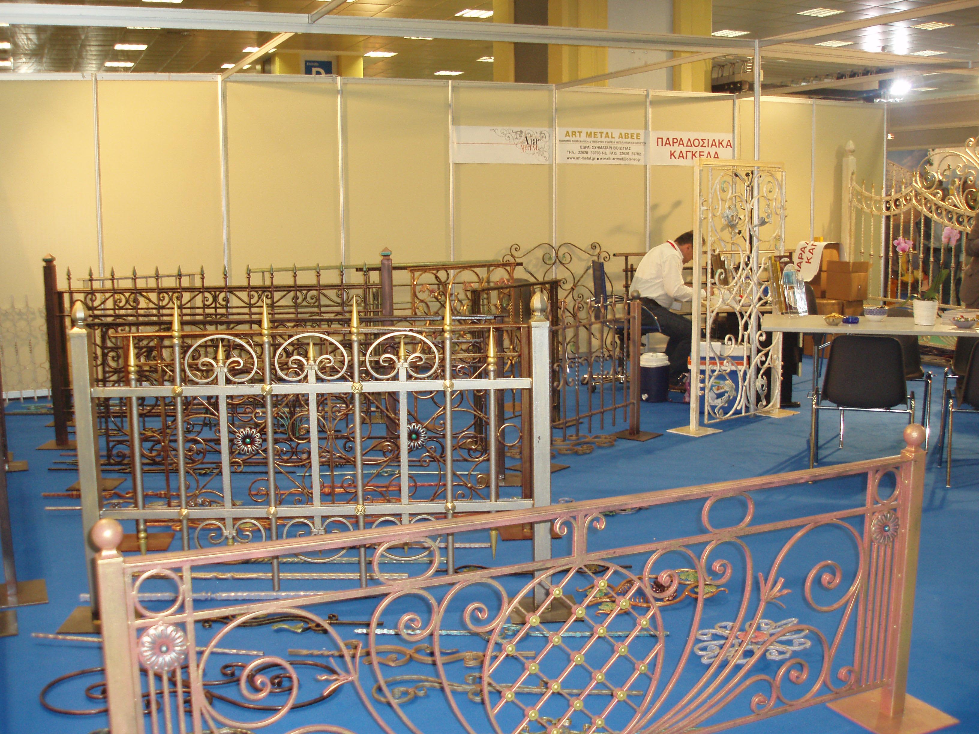 ekthesh kagkela art metal 3